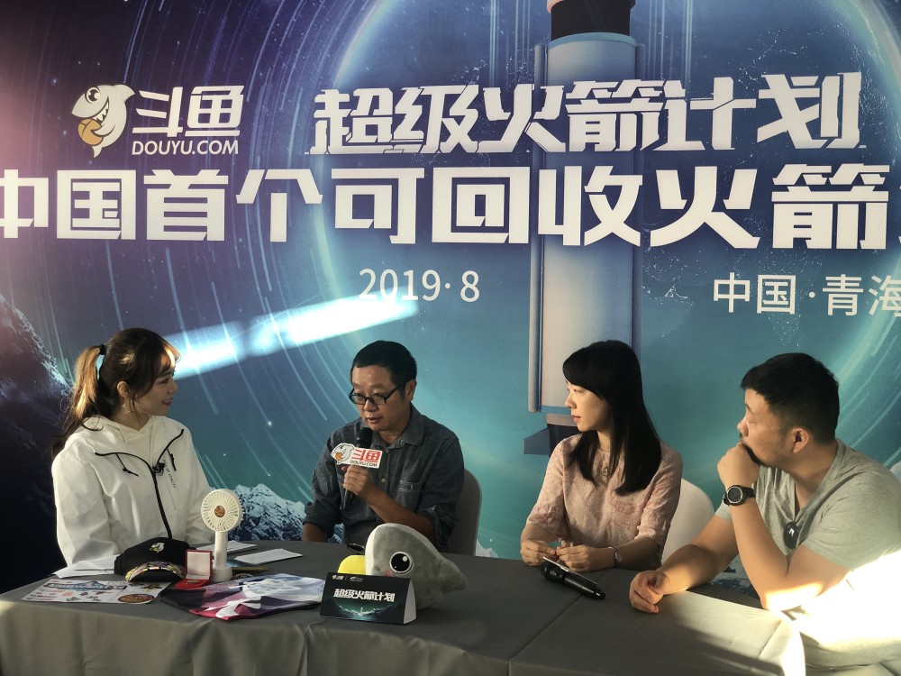新京报讯(记者 白金蕾)8月10日,"斗鱼超级火箭"在青海省茫崖市冷湖图片