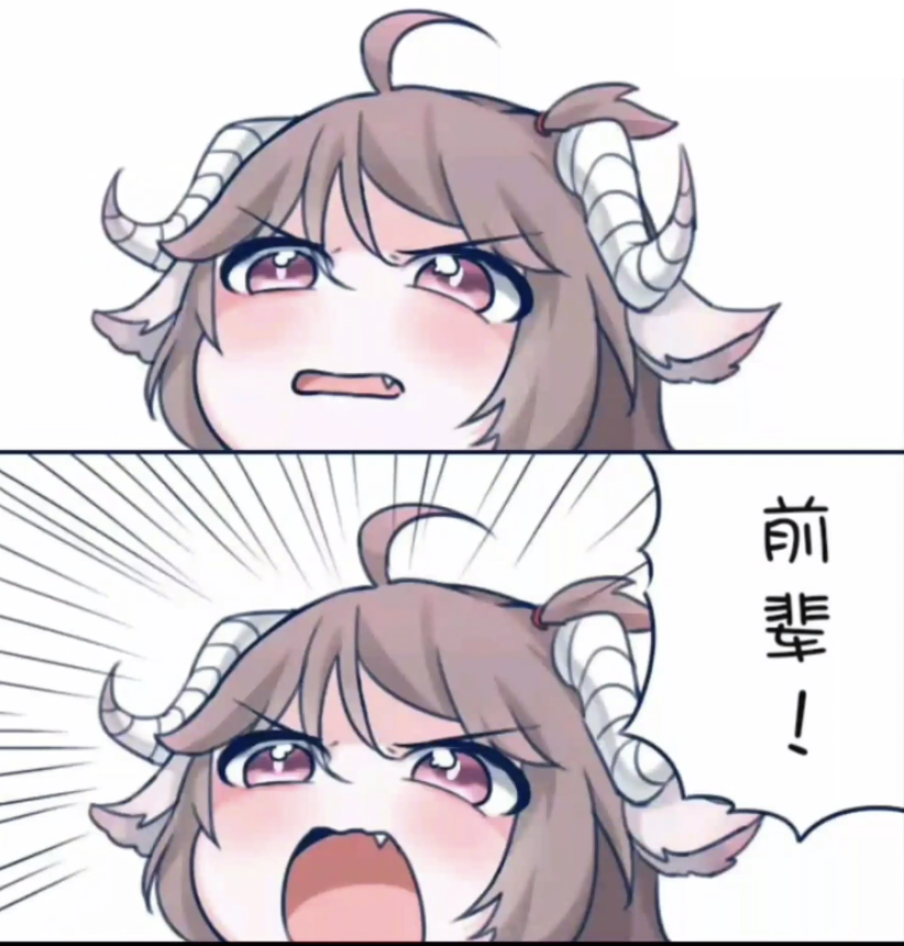 明日方舟系列干员表情包