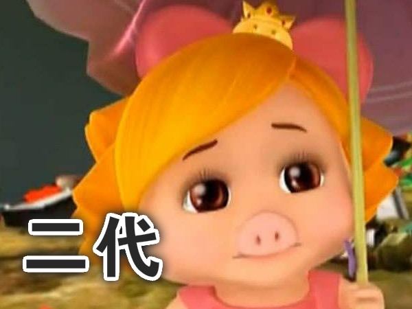 菲菲公主