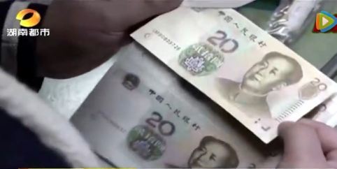 90后女孩造假币 家中查到大量现金假钞（现场图）