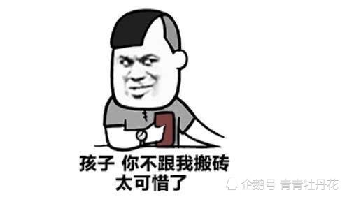 搞笑段子:跟老婆去逛街,看到路边有个乞丐