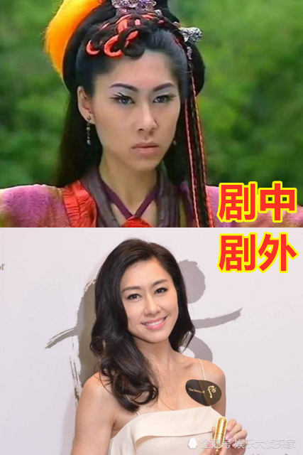 搜神传中的主演剧中vs剧外,蓟彩芝非常幸福,而她年轻