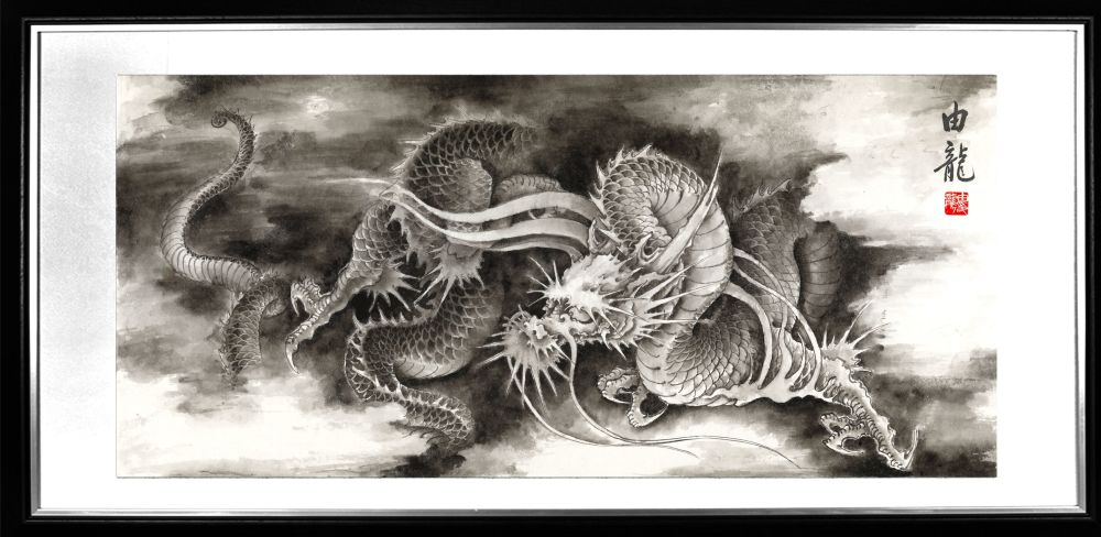 中国龙画法研究