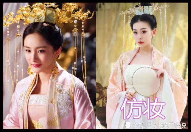 cos:看到扶摇的仿妆实在是太美了,直到最后看到小狐狸的仿妆