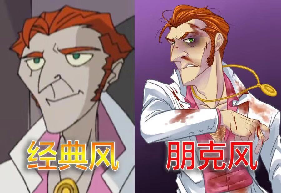 成龙历险记经典风vs朋克风阿奋vs拉苏看到瓦龙笑笑就好