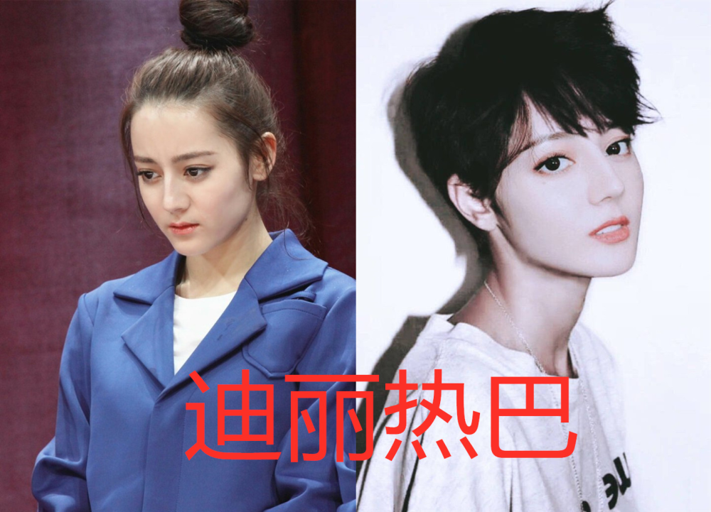 长发vs短发赵丽颖元气满满热巴霸气看到杨颖咱也不敢问