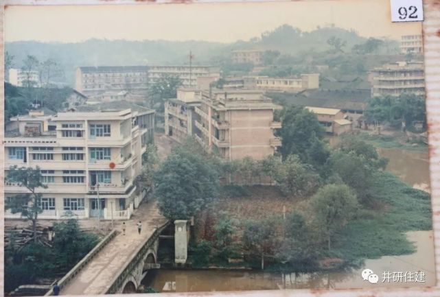 你好,这里是40多年前的井研!
