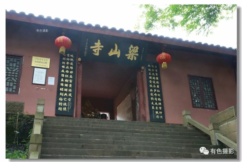梁山寺,传为梁武帝修真之地