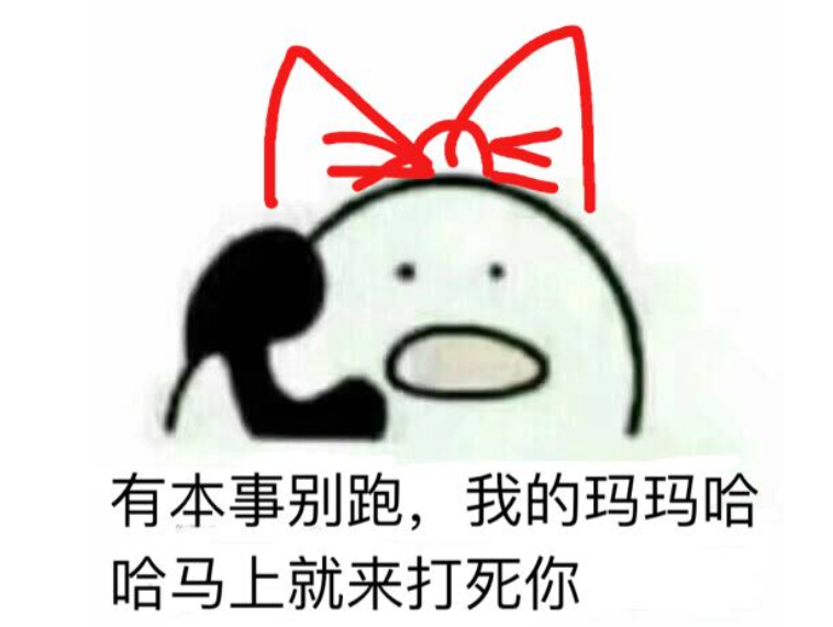 娜可露露表情包