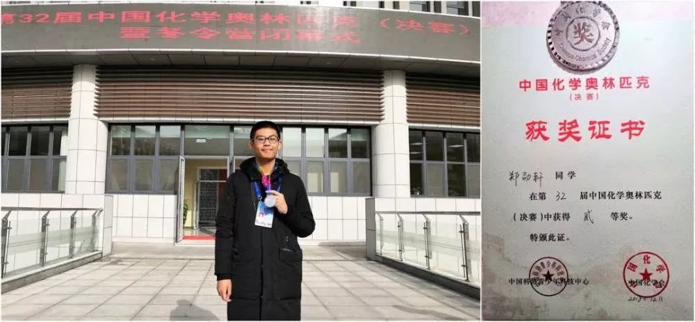 厉害了!霞浦又一学子被清华大学录取了!