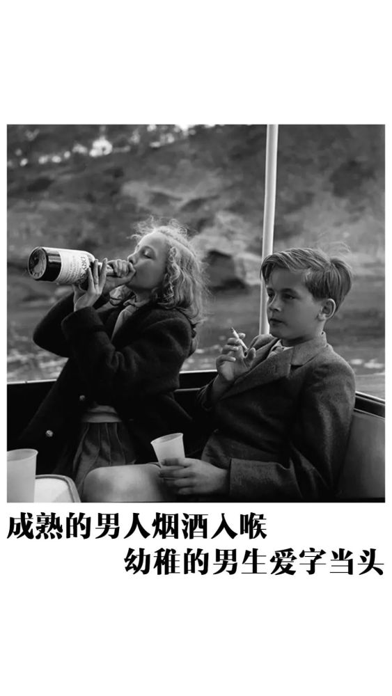 iphone壁纸 | 抖音超火文字壁纸原图