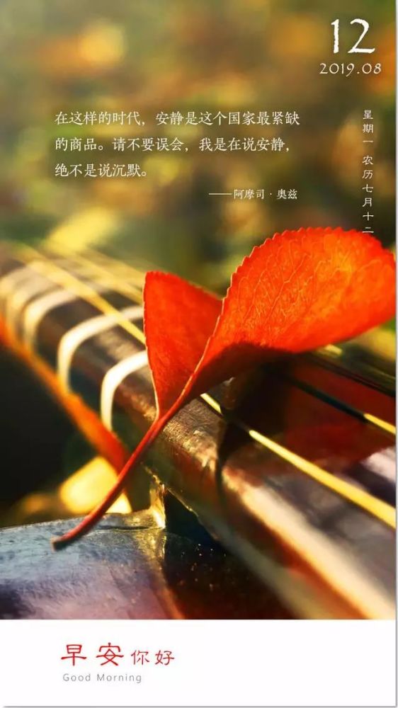 阿摩司·奥兹