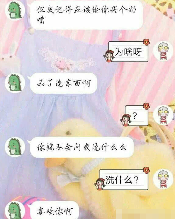 00后初中生"土味情话",撩妹套路满分,女生秒变"小奶猫