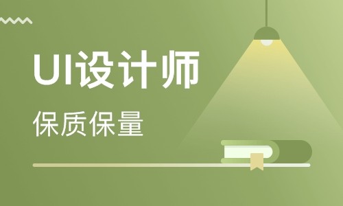 招聘ui设计师_招聘海报 UI设计师(2)
