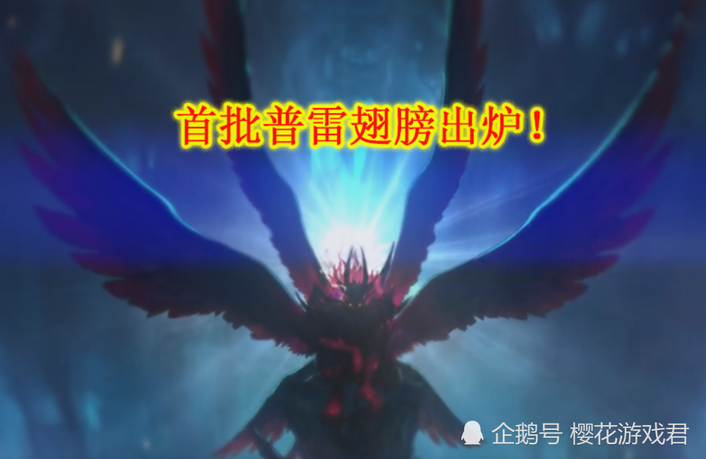 dnf:普雷翅膀出炉,10w金币换特效,20种武器技能选择!