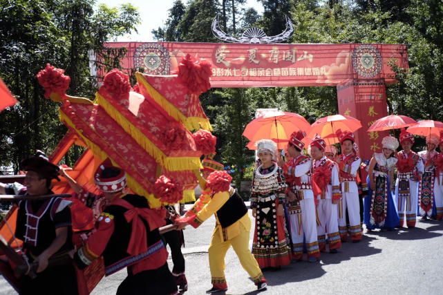 2019彭水七夕苗族相亲会暨第二届苗族集体婚礼在彭水举行