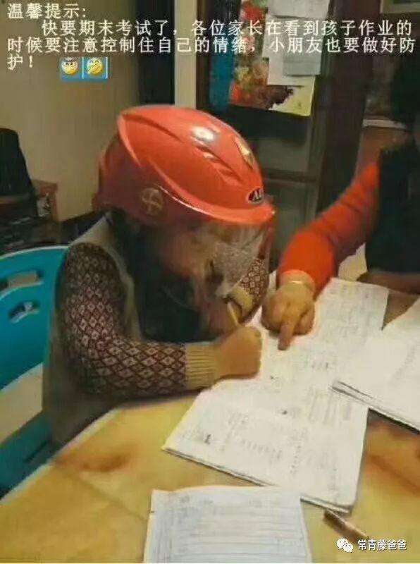 八字测离婚有孩子吗女命 八字测离婚准吗