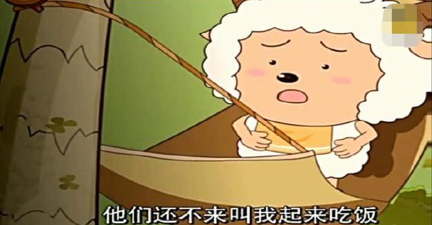 喜羊羊:懒羊羊睡了一百年?醒来发现大家都老了,村长也
