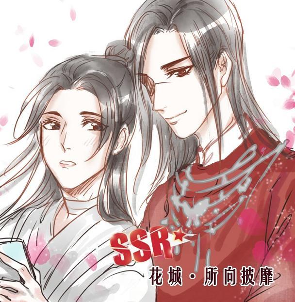 《天官赐福》:众人做起了主播,贺玄吃播,师青玄美妆!