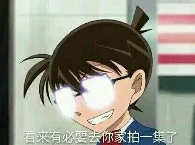 喜羊羊也抄袭?一个表情神还原柯南,看到侧脸吓坏粉丝