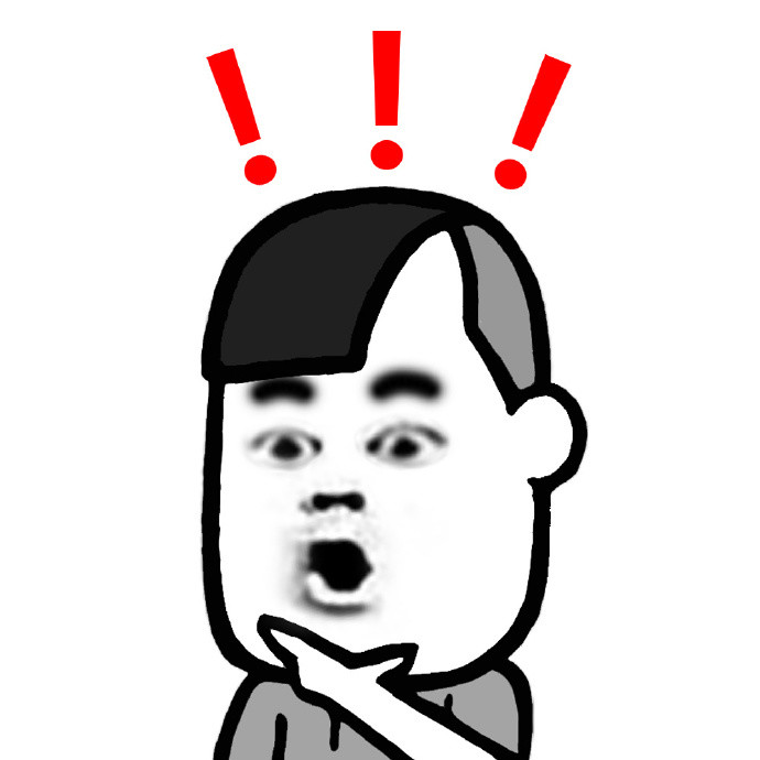 亲爱的你不我害羞蘑菇头表情包