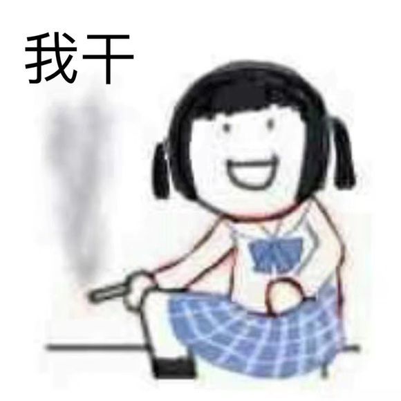 最近超火的搞笑表情包:我来了,还不快来迎接我!