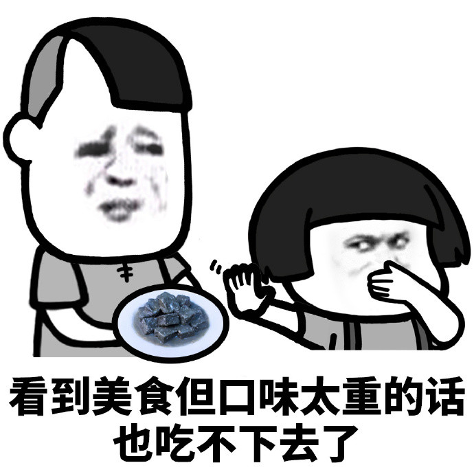 再也回不到学生时代了蘑菇头表情包搞笑