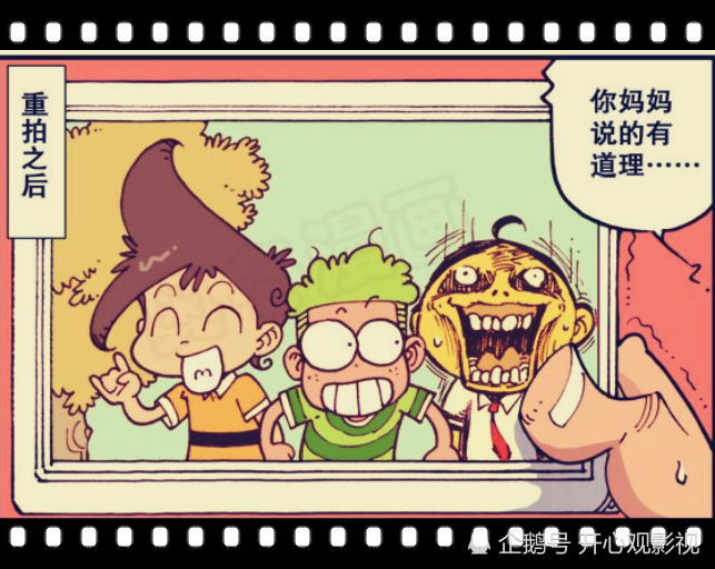 星太奇奋豆挖陷阱却被深埋地下被救出后痛哭流涕实力坑自己
