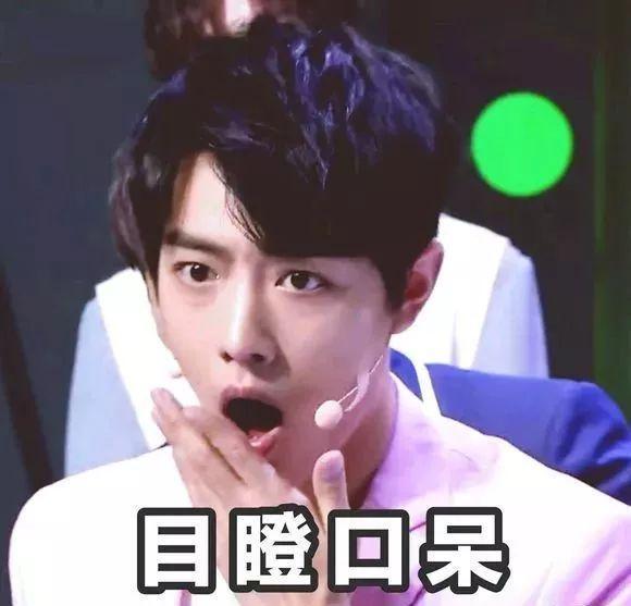 肖战高清无水印表情包:笑容很勉强!