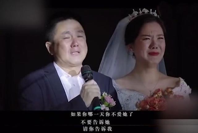 女儿婚礼现场,爸爸说的一段话让人泪奔,网友:真是说到