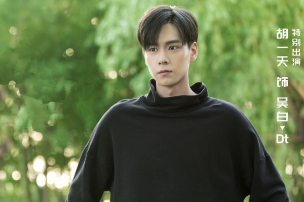 亲爱的热爱的:吴白随口一句话,短短10字,成00后怼人
