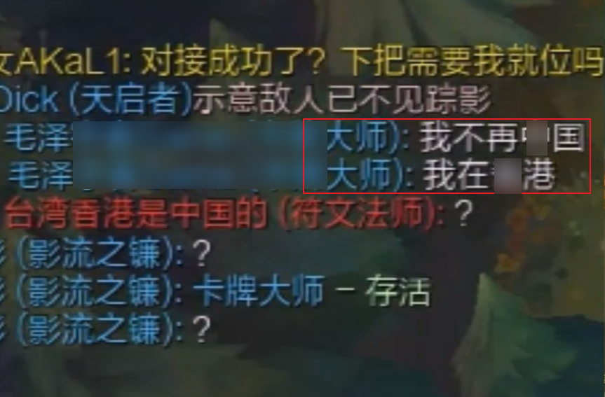 火星包本来是在快快乐乐直播的,毕竟直播lol就是让大家学学技术或者是