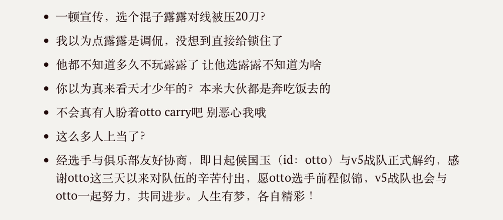 人生恍如梦的简谱_人生感悟图片(2)