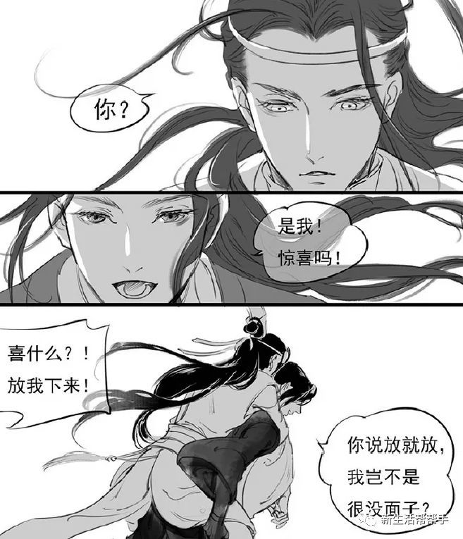 魔道祖师小剧场:魏无羡为蓝忘机疗伤,还把他象征雅正的抹额扯下