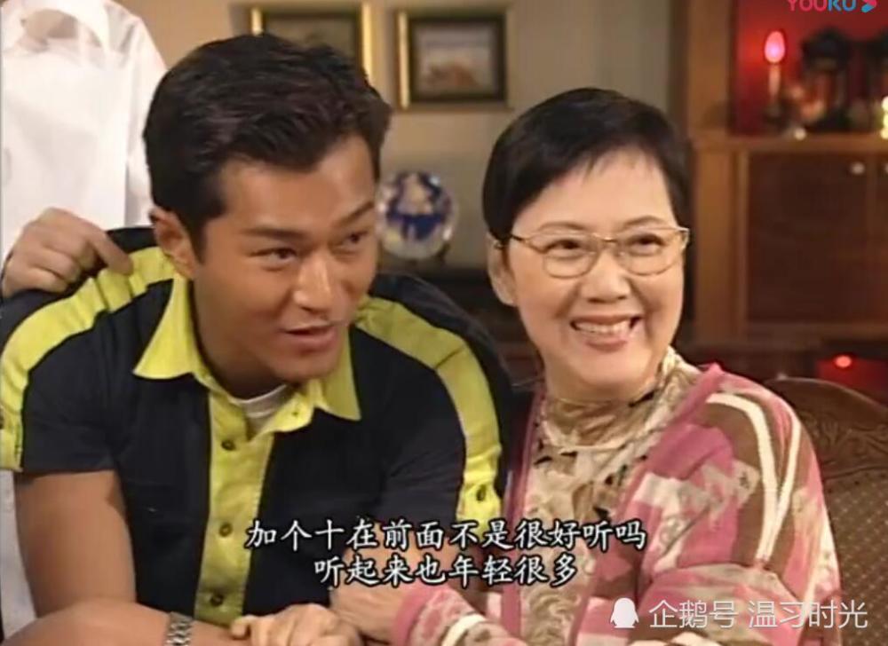 tvb戏骨夏萍去世,演过周星驰的妈,古天乐外婆,江华太祖母!