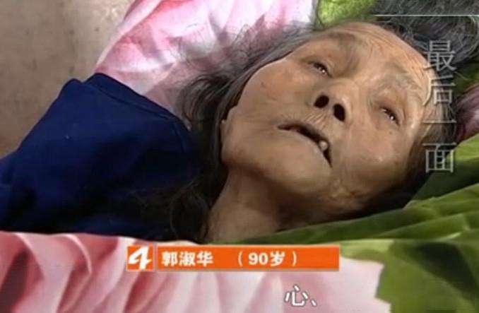 人死前咽下最后一口气时,究竟是什么感觉?泪流满面