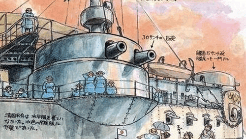 日本漫画家宫崎骏创作的"定远"铁甲舰系列作品中的一幅