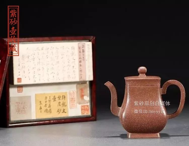 有史以来最贵的十把紫砂壶方器!你见过几把?