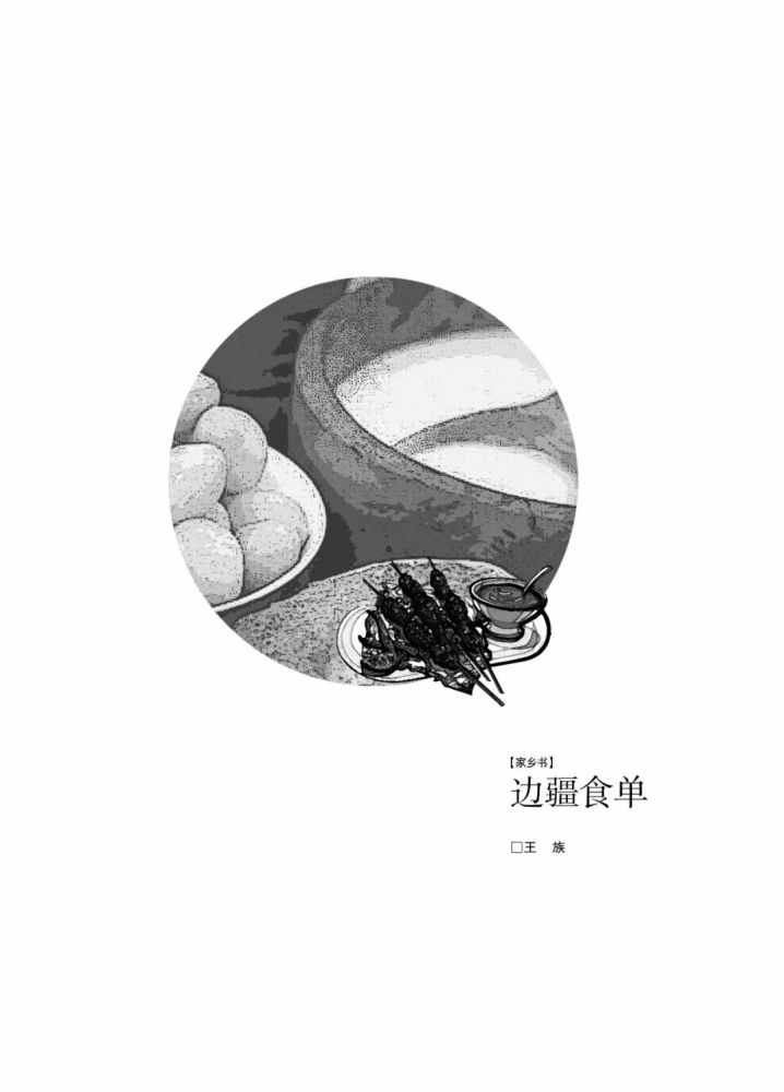 一尝,品出有桂树叶的异香,但却多了一股独特的酸味.图片