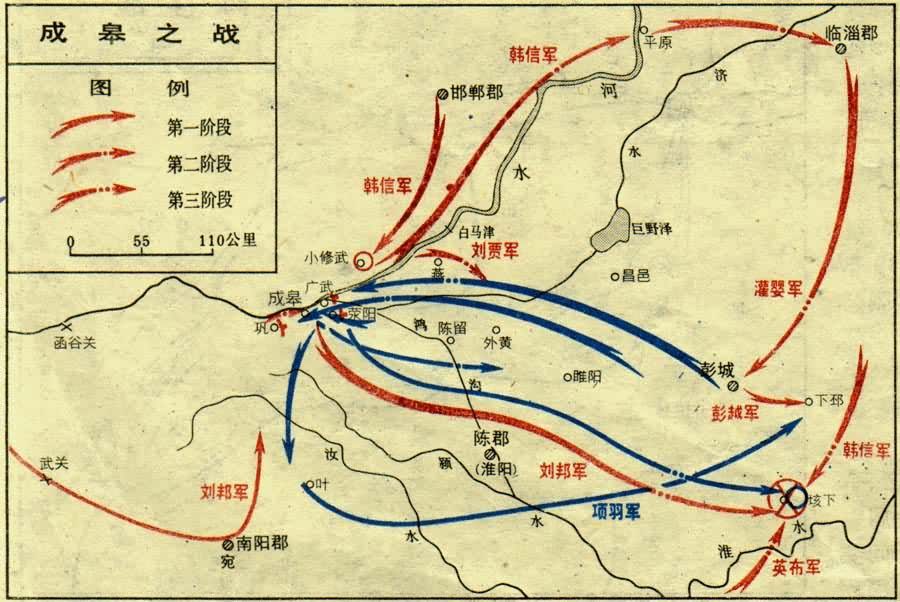 垓下之战:韩信指挥三十万合围项羽,兵仙和霸王的巅峰