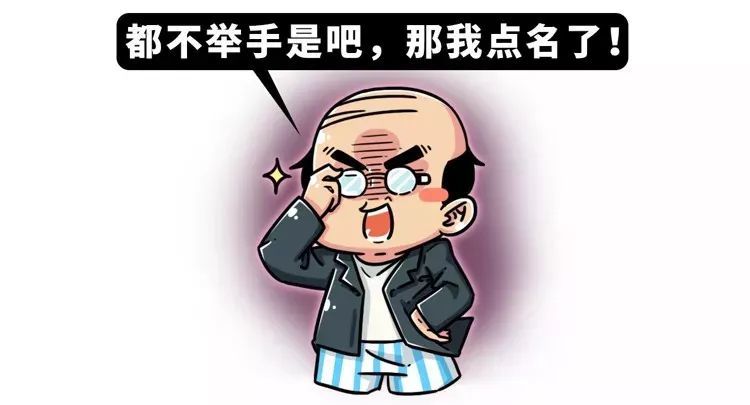 下课铃声响起的一刹那 仿佛个个老师打了鸡血 "讲完填空题就下课!