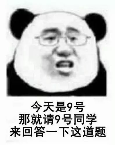 下课铃声响起的一刹那 仿佛个个老师打了鸡血 "讲完填空题就下课!