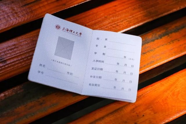 学生证里包含了校训,学生信息,入学时间,注册信息,使用注意事项等元素