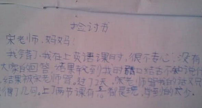 理什么结成语_成语故事图片(3)