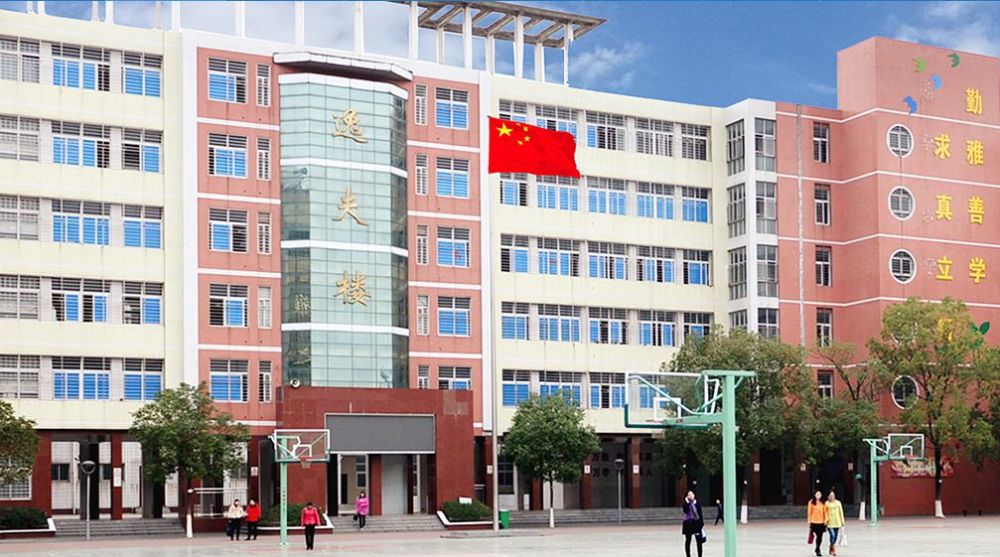 孝感市实验小学