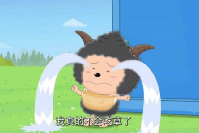 懒羊羊一觉醒来基因突变变成狼,全身变黑,第一个吃的就是红太狼
