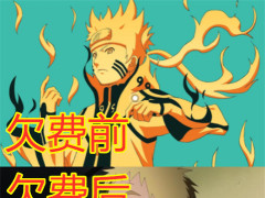 火影:欠费前vs后,佩恩搞笑,卡卡西整容,看到图五瞬间泪奔!
