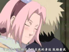 漩涡鸣人的10大绯闻对象!第四名:春野樱