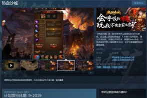 传奇sf怎么设置手机验证码