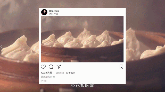 ＂到武漢,過(guò)周末＂,你準(zhǔn)備好了嗎?體驗(yàn)花樣48小時(shí)六大主題等你來(lái)(圖44)